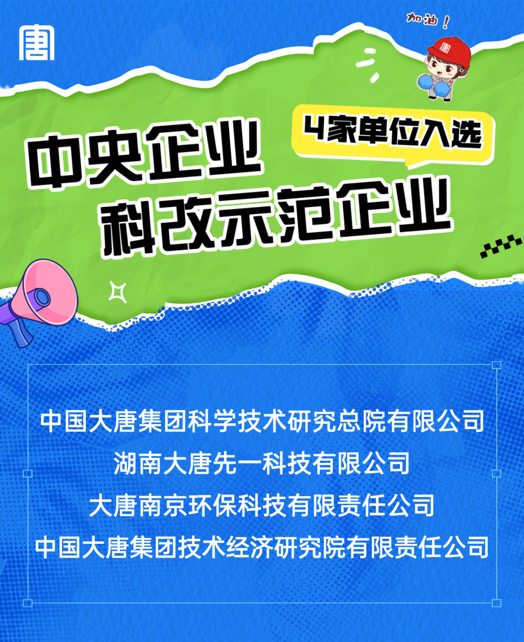 1684283513020019481.png Ë«°Ù2.png